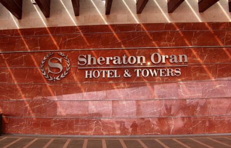 Facciata di Marmo Grolla allo Sheraton Oran Hotel in Alegria