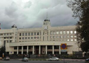 Facciata filiale banca centrale russa in Marmo Grolla